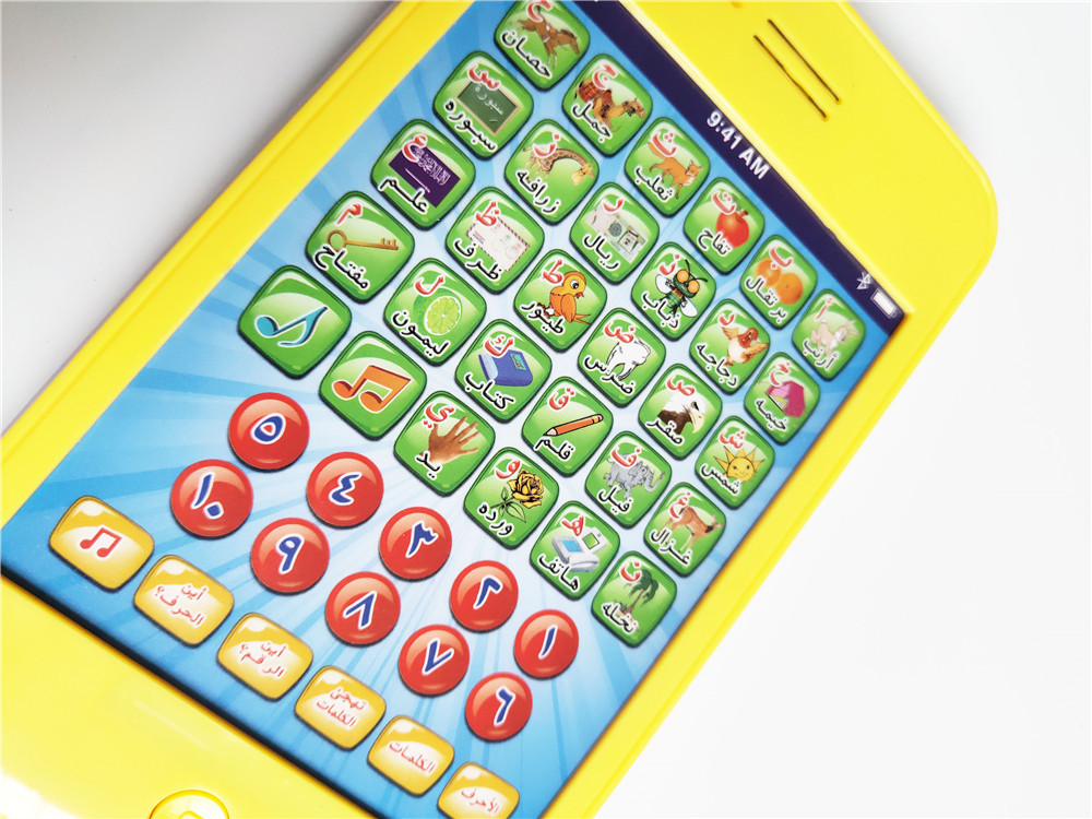 新品 阿拉伯语字母平板学习机 阿语早教玩具 Arabic toys跨境热卖详情3