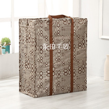 现货批发蛇皮打包编织袋手提拉链红白蓝袋大容量行李袋搬家袋详情9