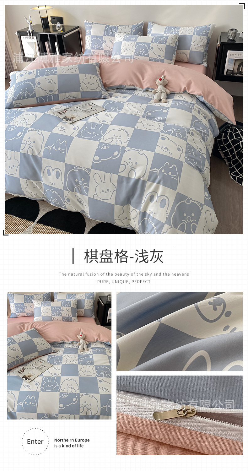 Wholesale of simple student dormitory bed sheets and duvet covers, three-piece set, all-cotton checkerboard pattern bedding, four-piece set, pure cotton fresh and clean pic 25
