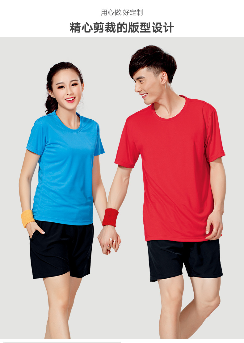 Round-neck class uniforms, quick-drying cultural advertising shirts, custom-printed solid-color activity team uniforms, short-sleeved T-shirts, in stock for wholesale pic 8