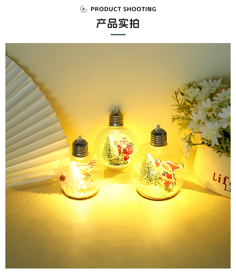 圣诞老人水晶圣诞球定制 透明圣诞球LED灯发光挂件装饰品加工定制详情7