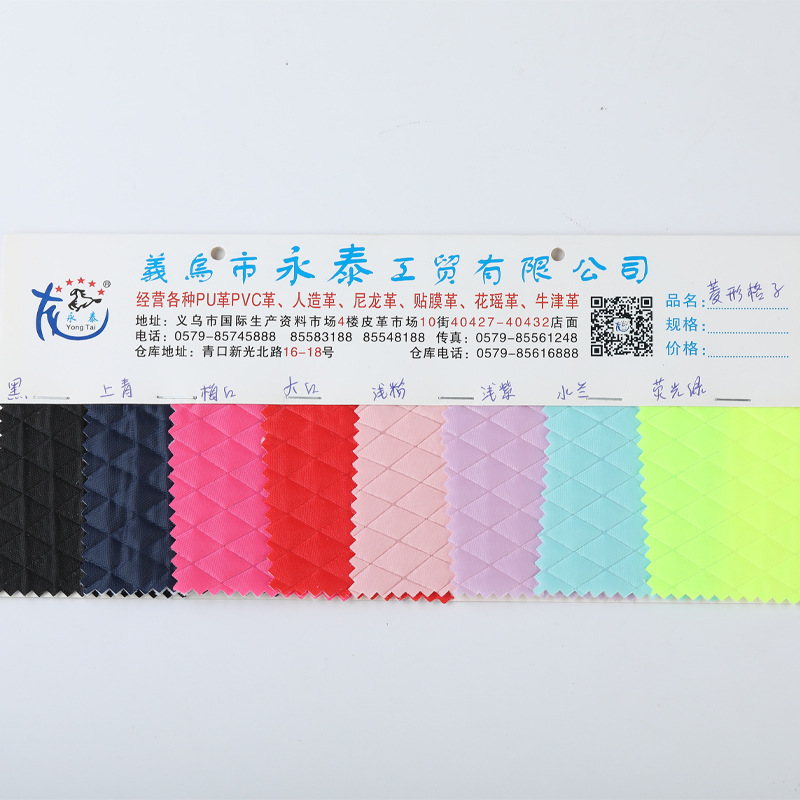 Leather fabric cosmetic bag for luggage, PVC diamond-shaped grid, 0.8cm, fabric veneer, decorative fabric pic 5