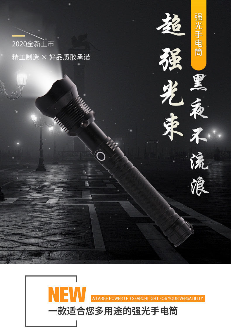 Cross-border bestsellers: P50 high-power LED aluminum alloy flashlight, P70 USB rechargeable flashlight for outdoor use pic 1