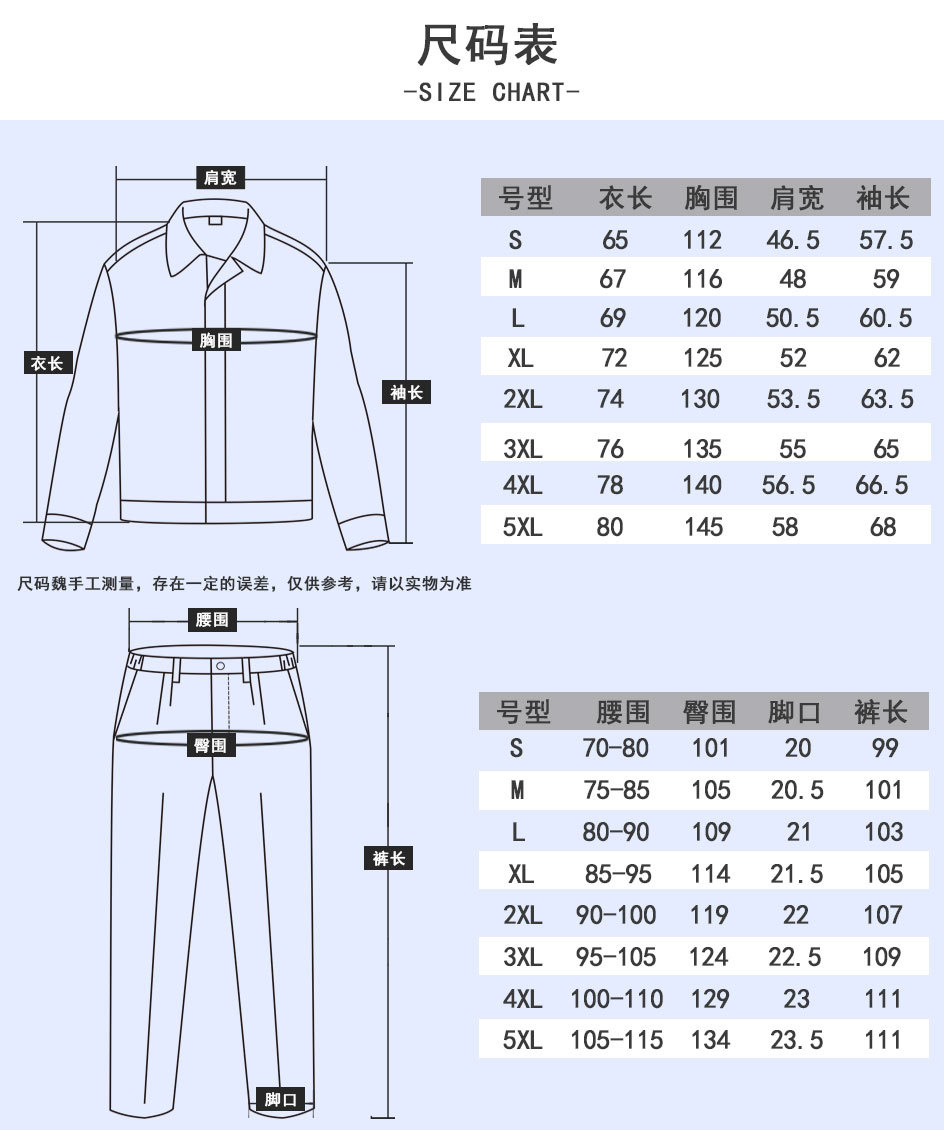 长袖工作服套装男女耐磨工厂车间工人上衣现货工装春秋劳保汽修服详情7