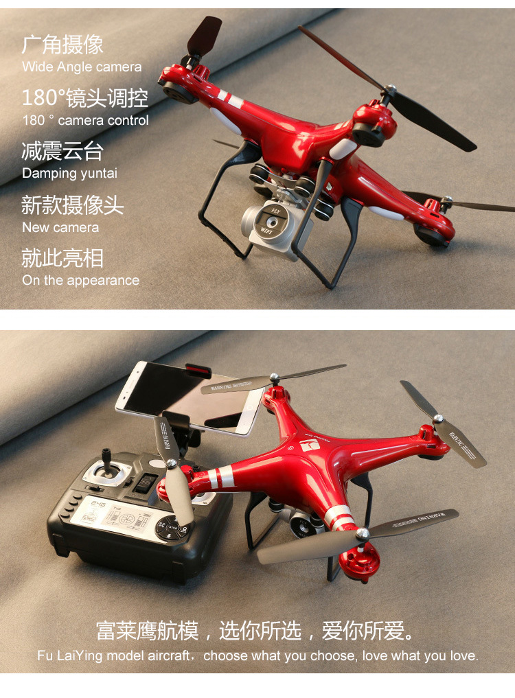 X52 quadcopter drone aerial photography high-definition long-range aircraft 4K remote control model aircraft toy Drone Cross-border pic 3