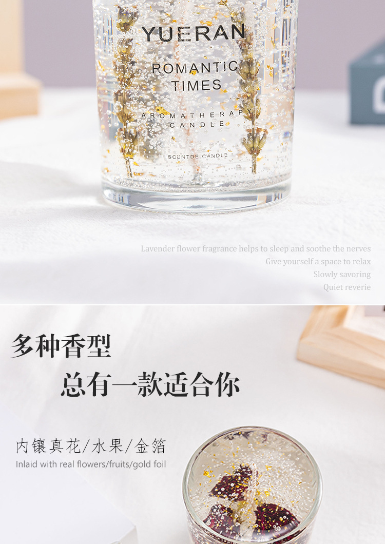 真花果冻香薰蜡烛厂家直销 精油花艺香氛玻璃摆件 女生日伴手礼ins风格 玻璃杯包装批发详情8