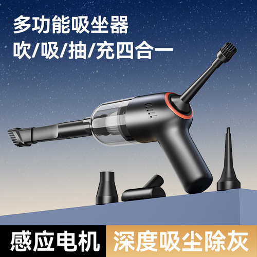 车载吸尘器吸吹一体两用无线迷你吸尘器汽车家用电动吹尘器大吸力详情5
