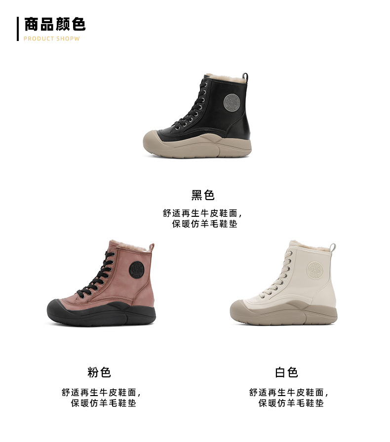 兔毛小白鞋女2024冬季新款高帮运动板鞋厚底女鞋复古百搭保暖女鞋详情3