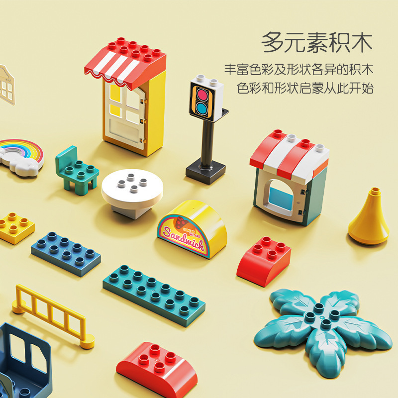 兼容乐高大颗粒积木别墅城堡拼装积木益智玩具儿童3--6岁男孩女孩详情3
