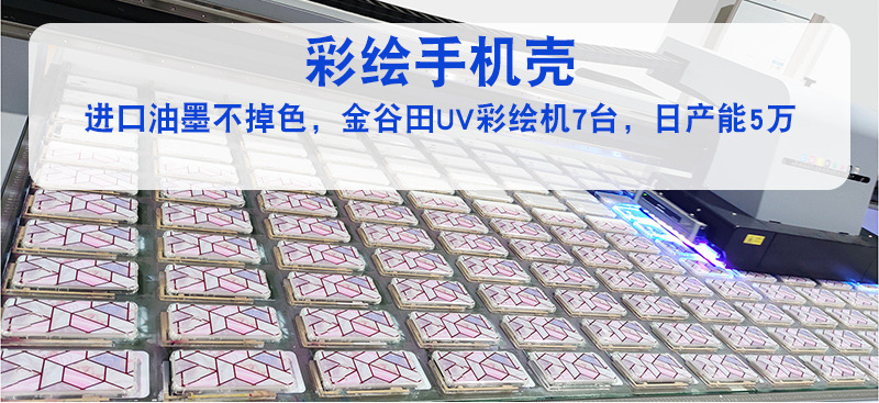 苹果手机壳13全包xr软套14苹果手机套12天使眼11适用苹果15手机壳详情1