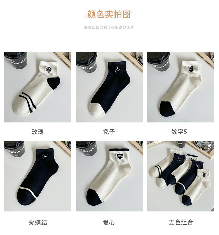 袜子地摊一件代发秋冬季女士袜子 ins风低帮棉袜 刺绣短筒拼色船袜女 诸暨女袜批发一件代发详情14