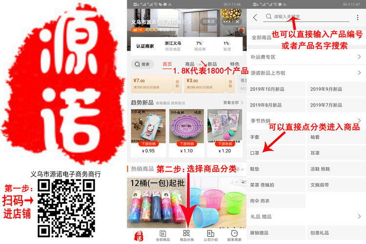 C1542 别针四合一 回形针 办公用品 安全针 义乌2元店货源详情12