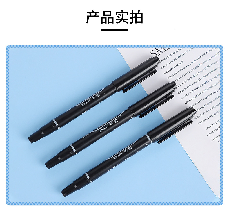 小双头水性勾线笔美术专用油性不晕染黑色记号笔擦不掉马克笔单支详情10