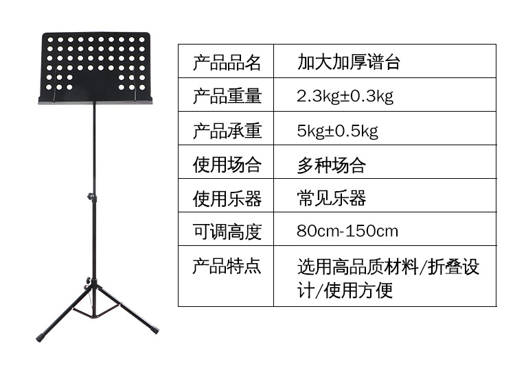 谱架_08.jpg
