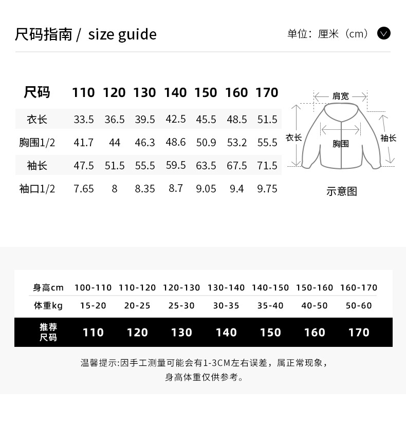 女童卫衣春款2025新款洋气小女孩长袖圆领衣服儿童时髦套头上衣详情7