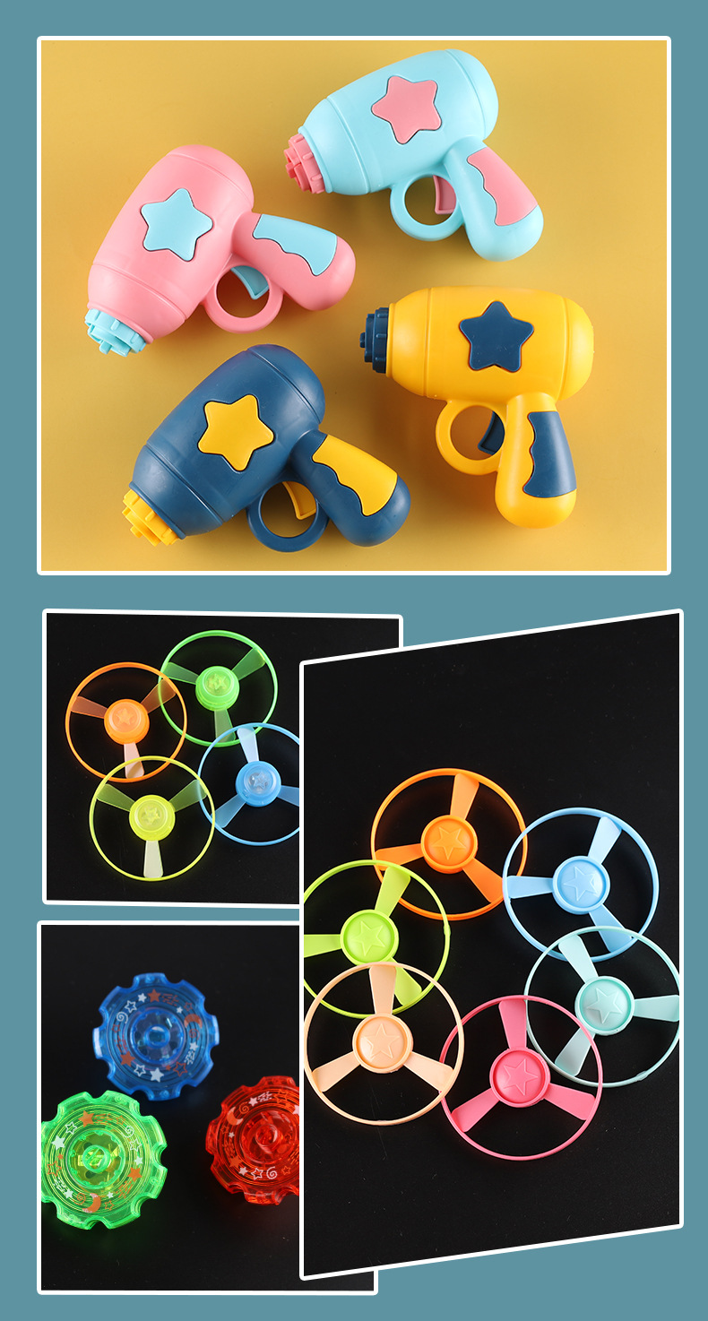 网红飞天发光竹蜻蜓抖音户外休闲飞盘陀螺枪飞行男3孩5女儿童玩具详情14