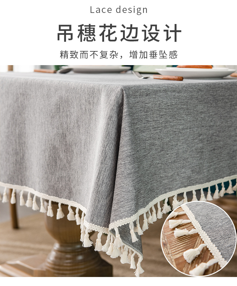 亚马逊棉麻桌布防水防油免洗纯色餐布艺餐厅茶几长方形流苏台布详情5