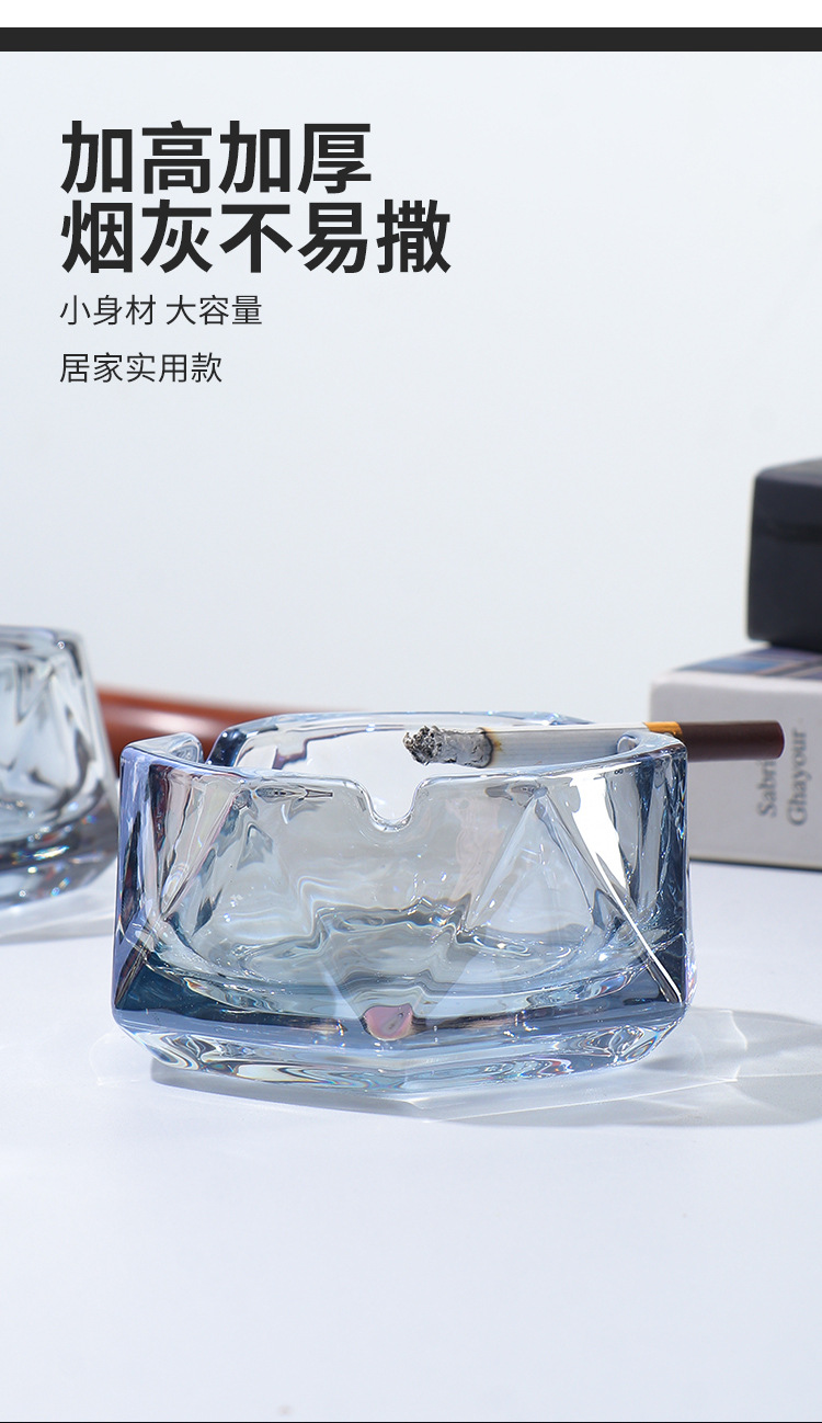 Simple glass ashtray, transparent living room, household ashtray, Nordic-style cigarette cup, hotel decoration, commercial light luxury pic 8