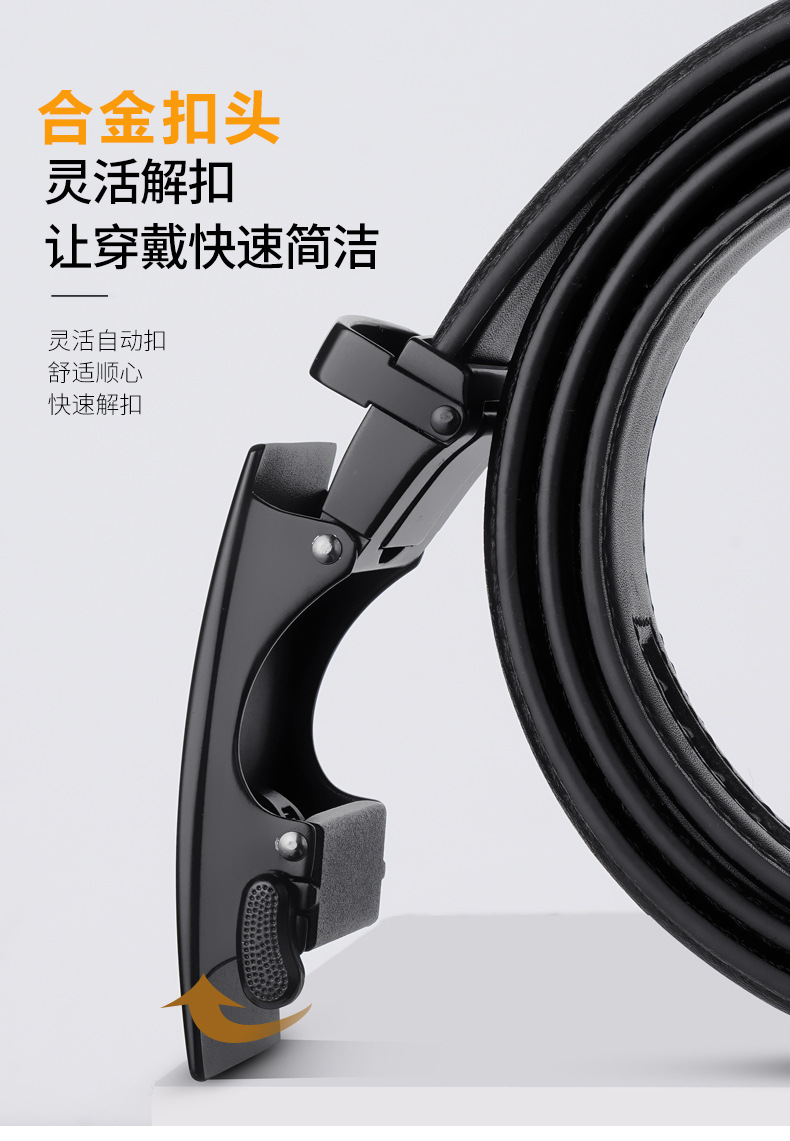 男士皮带真皮自动扣商务牛皮腰带男中青年百搭简约休闲裤带男现货详情9
