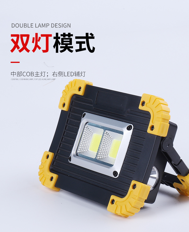 Outdoor power outage emergency lights, camping and camping lighting lamps, portable household LED high-intensity charging floodlights pic 5