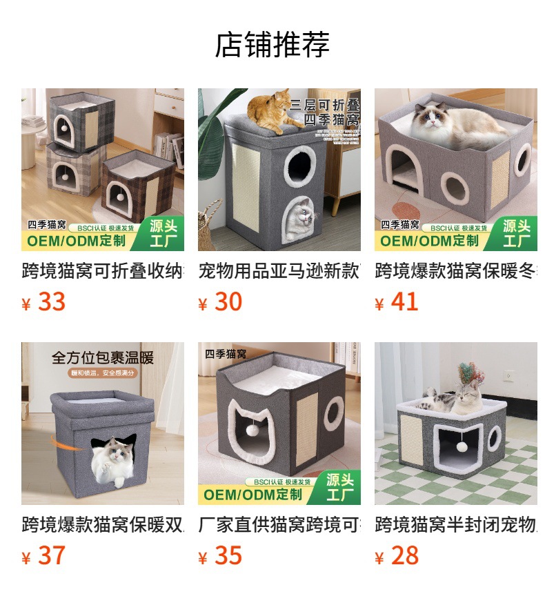 Wholesale of new cross-border foldable double-layer cat beds that are suitable for all seasons, warm, scratch-resistant and washable pet beds pic 1