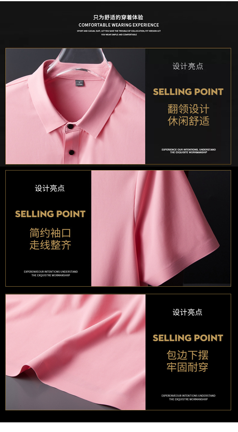 速干冰丝短袖T恤印字logo夏季工装工作服刺绣男女半袖polo衫工衣详情10
