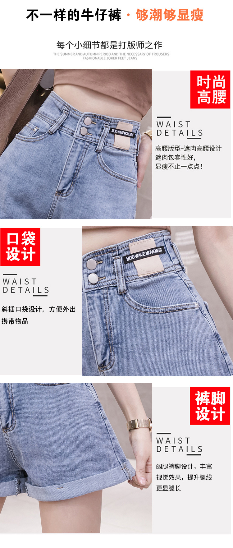 2022夏季新款时尚高腰修身显瘦弹力热裤气质百搭牛仔短裤女潮女式详情6