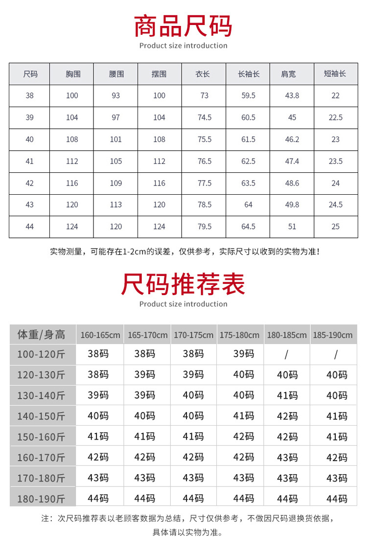 新款长袖衬衫男士修身商务休闲免烫正装垂感竹纤维蓝色职业衬衣潮详情11