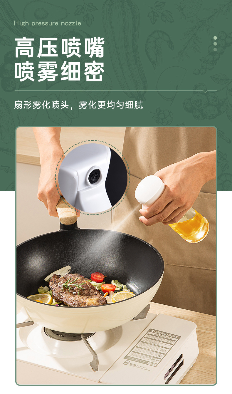 玻璃喷油瓶厨房家用空气炸锅高压雾化食用油橄榄油喷雾喷油壶详情4