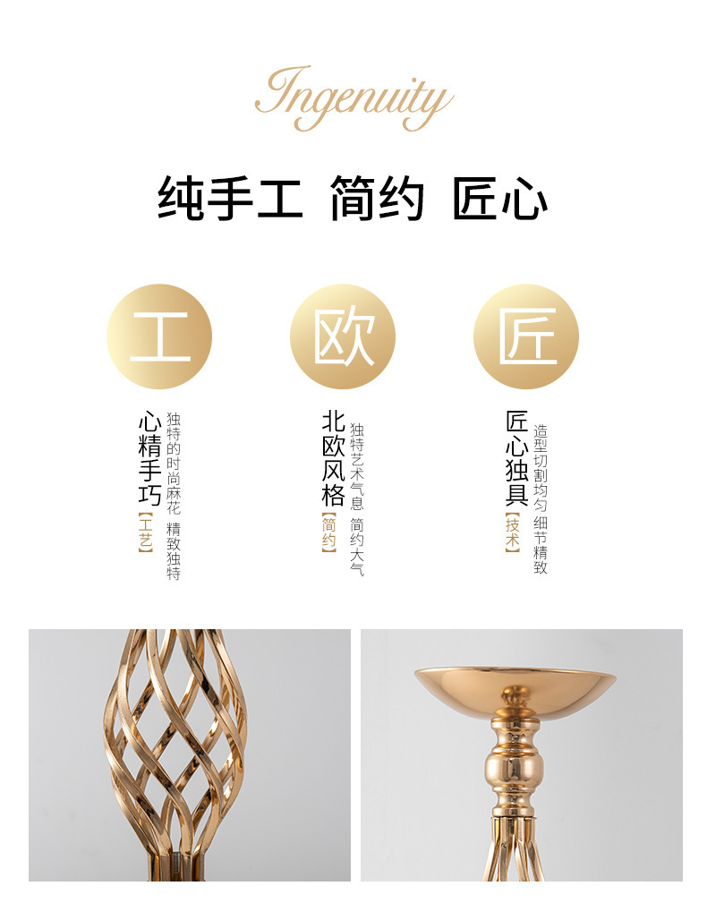 创意婚礼现场布置道具花器路引花架餐桌中心装饰花瓶摆件婚庆道具详情18