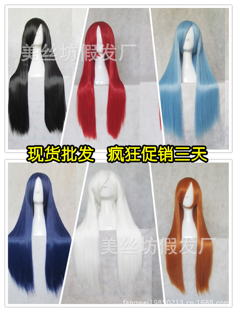Anime universal cosplay wig, realistic multi-color long straight hair with long bangs, 80CM cosplay wig pic 6