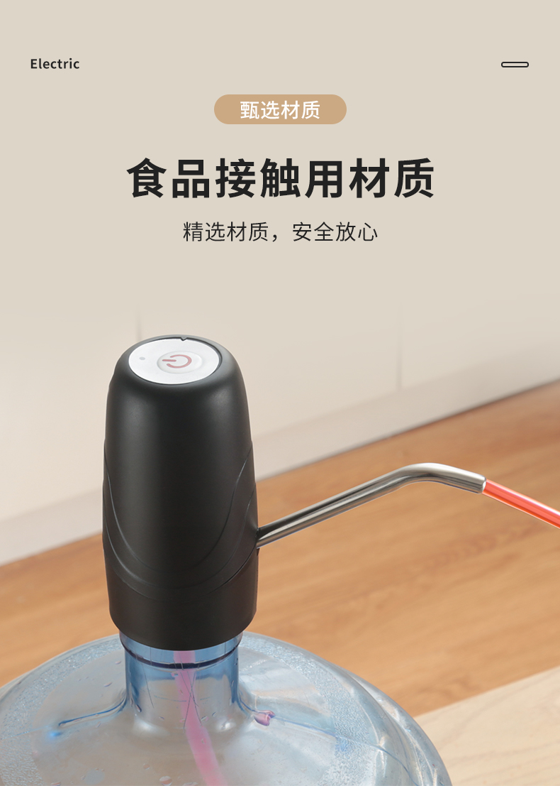 电动抽酒全自动自吸打酒器抽酒器吸酒虹吸管葡萄酒白酒过滤器详情10