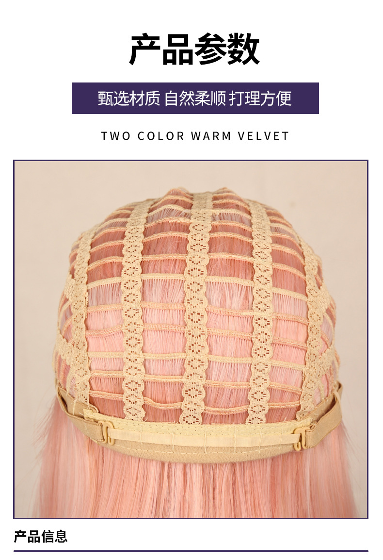 跨境电商假发齐刘海短款波波头欧美女假发化纤机制高温丝假发头套详情5