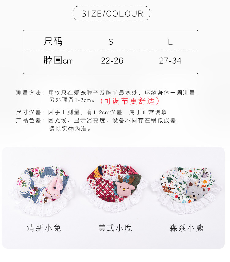 Pet supplies, pet supplies, direct sales from pet supplies manufacturers. Printed canvas collars, dog wipes, lace canvas printed pet wipes pic 6