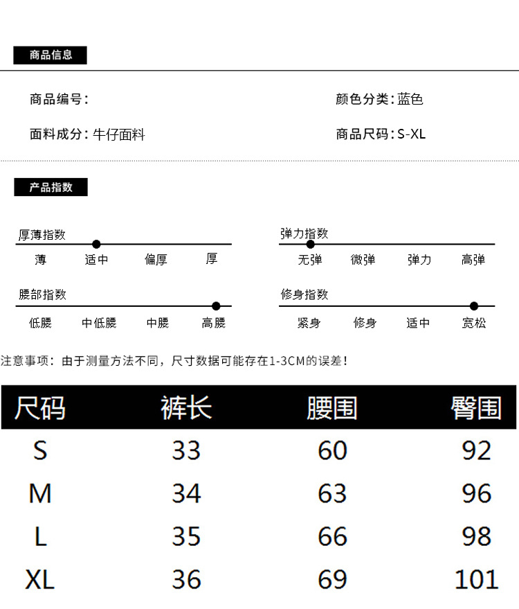 2022夏季新款时尚高腰修身显瘦弹力热裤气质百搭牛仔短裤女潮女式详情8