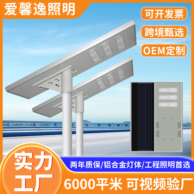 太阳能投光灯户外感应家用景观庭院灯路灯led超亮壁灯厂家批发详情5