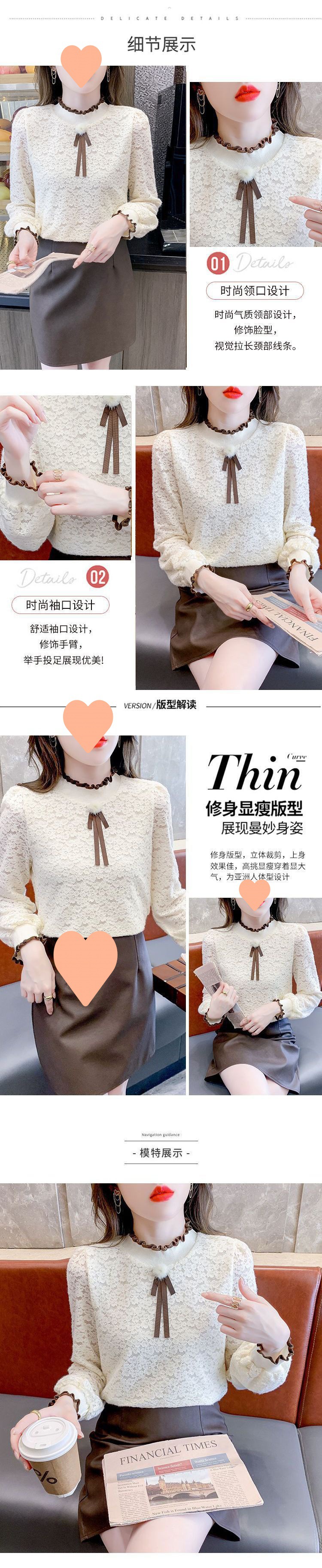 小香风加绒秋冬蕾丝衫女2022新款时尚打底衫镂空气质高雅长袖上衣详情2