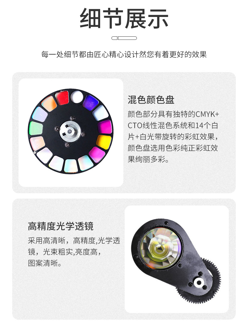 驰娅380w光束灯旋转摇头灯 晚会婚庆舞台酒吧KTV清吧高楼地标灯光详情22