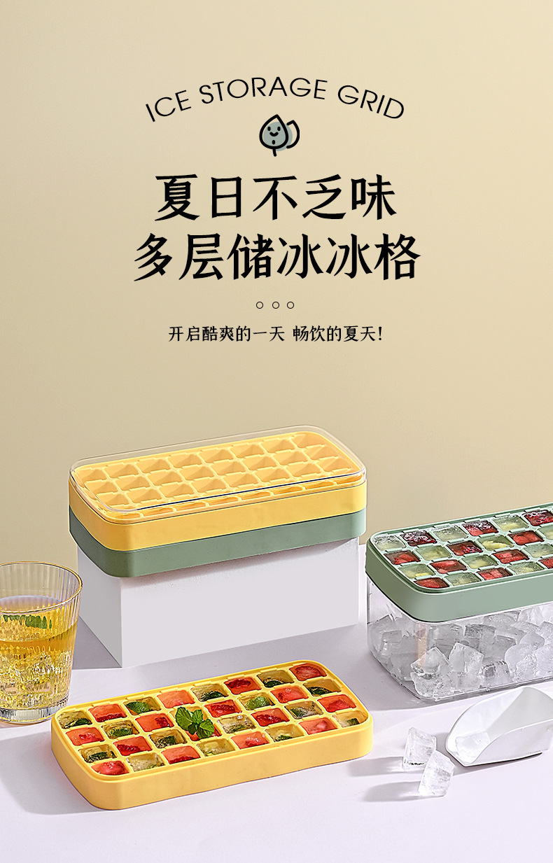食品级冰块模具大容量硅胶冰格家用储冰制冰盒带盖冰箱冻冰块神器详情1
