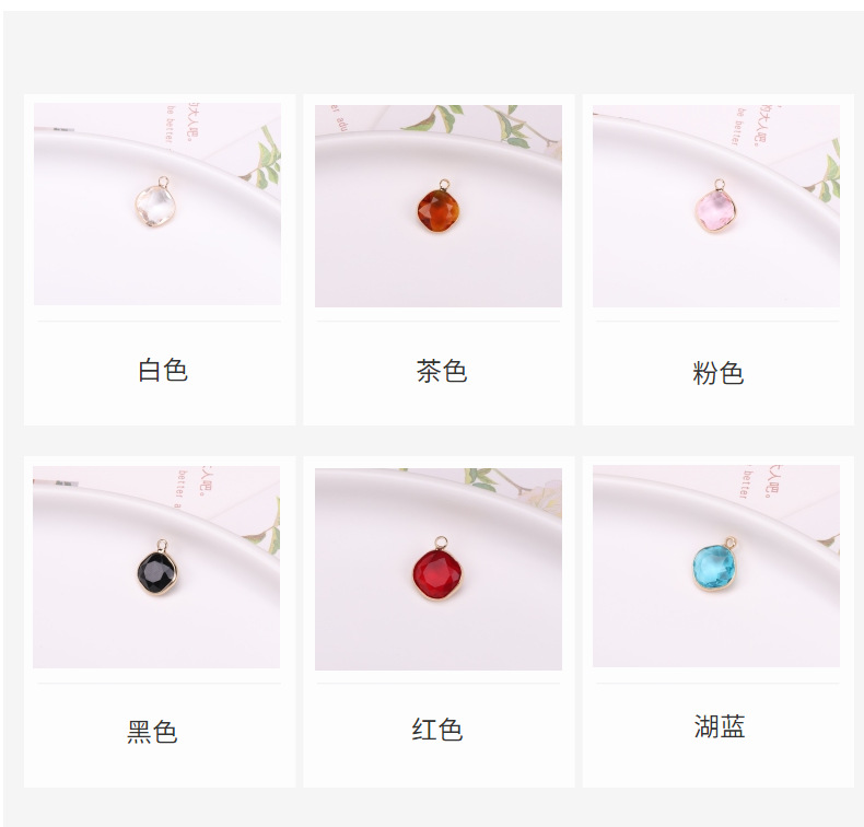 跨境DIY饰品配件 铜镀金水晶肥方单吊坠项链手链服饰发簪耳环材料详情15