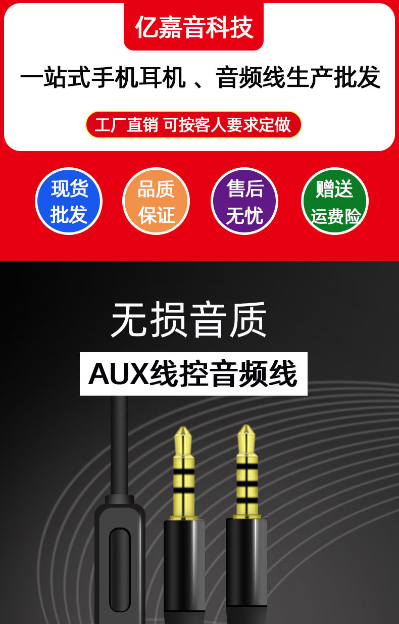 方形音频线详情_01.jpg