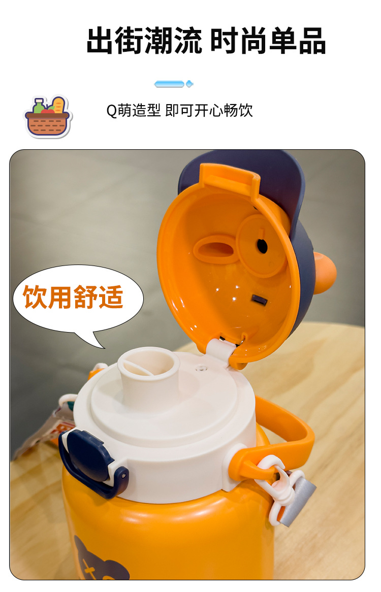 新款网红儿童保温杯可爱便携学生吸管杯316不锈钢大容量水杯详情13