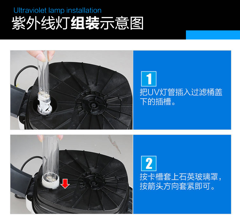Aquarium external variable frequency filter bucket, aquarium external equipment with sterilization tank, external filter hw-3000/5000 pic 31