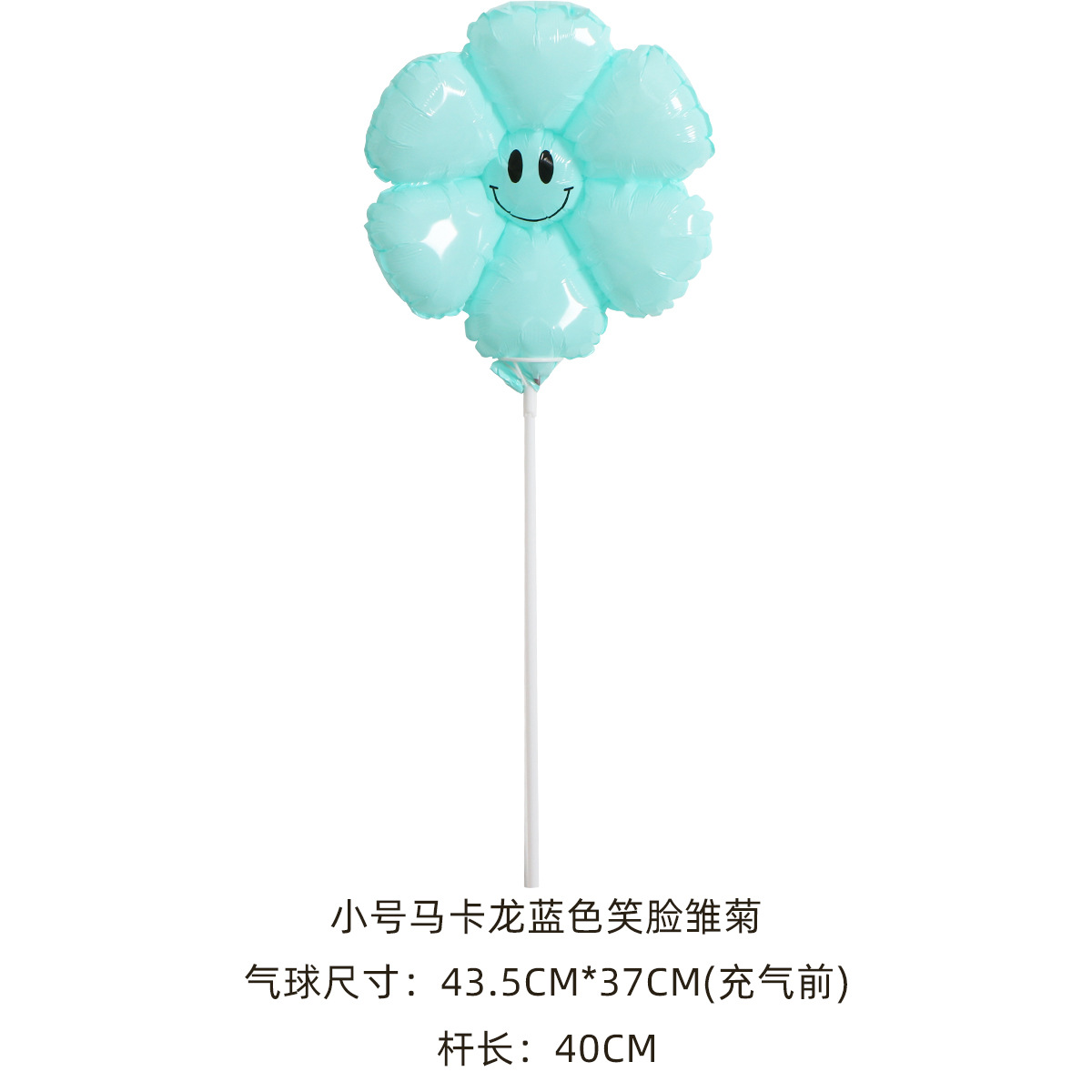 杆蓝.jpg