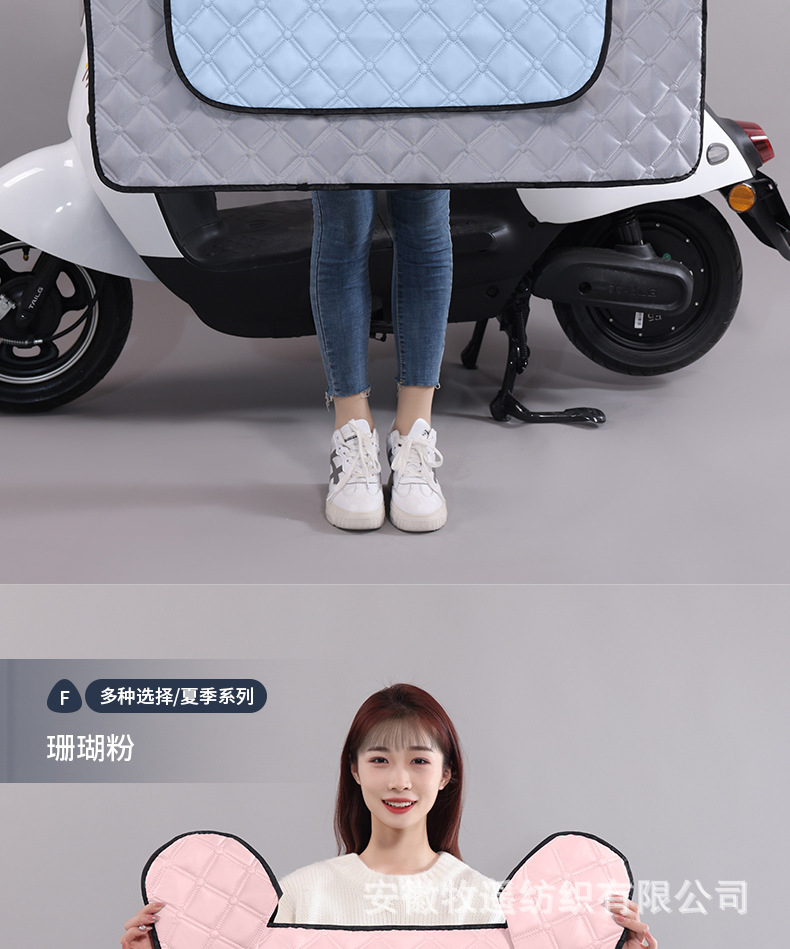 Electric vehicle windbreak cover, summer sun protection cover, thin waterproof battery motorcycle rainproof, electric vehicle sunshade, wind protection in spring and autumn pic 22