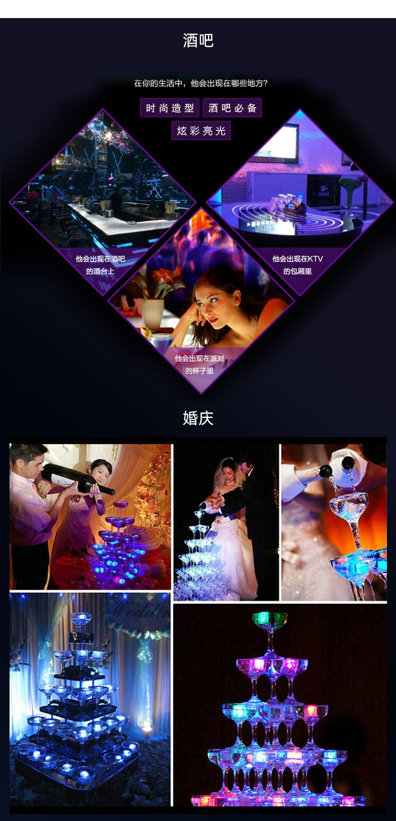 The manufacturer supplies wholesale of heart-shaped illuminated ice blocks, seven-color led illuminated ice blocks, water-illuminating and flashing ice block lights pic 10