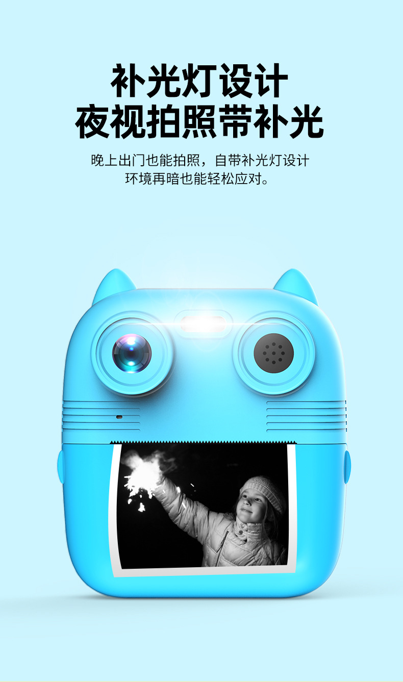 源头厂家新款儿童拍立得相机高清拍照录像打印照相机玩具跨境代发详情11