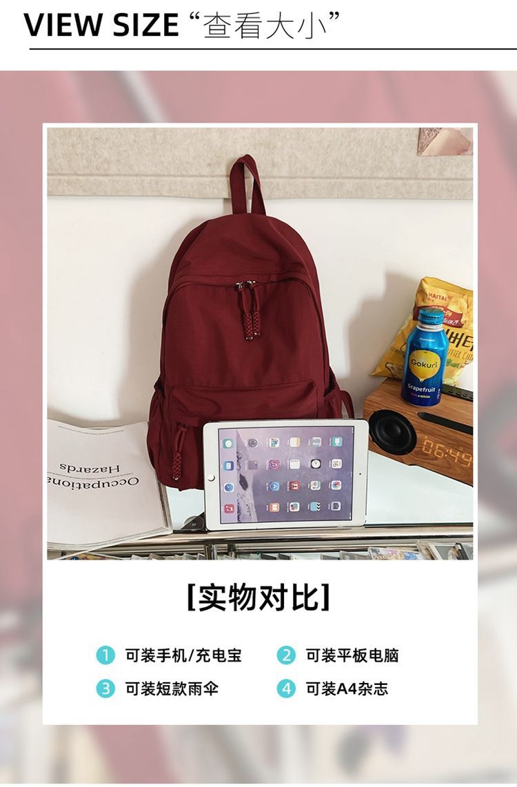 贝尔书包女生大学生简约黑色大容量初中生高中2024新款背包双肩包详情6