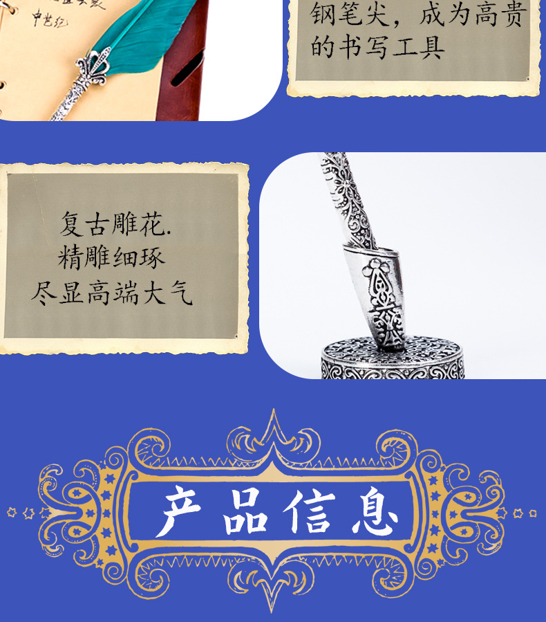 欧式复古钢笔皇冠雕花吸铁磁盒蘸水笔套装教师节礼物创意礼品鹅毛详情9