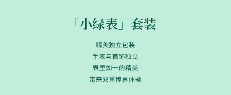 女士手表禮盒套裝女表情人節(jié)禮物石英表輕奢精致時(shí)尚跨境批發(fā)代發(fā)詳情1